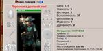 Screenshot_20231120-233001
